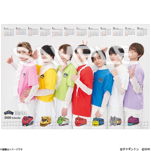 チャギントン×原因は自分にある。 ポスターカレンダー