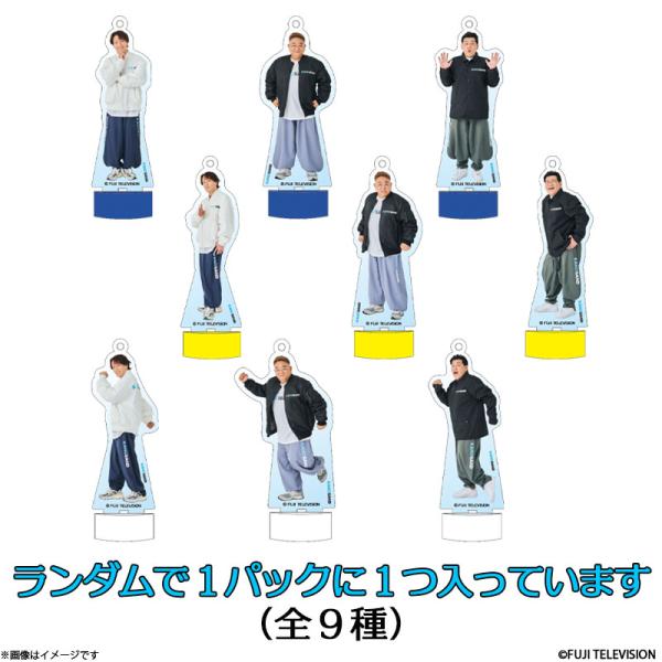かのサンド ボトルキャップアクリルスタンド ボールチェーン付き(全9種ランダム封入)