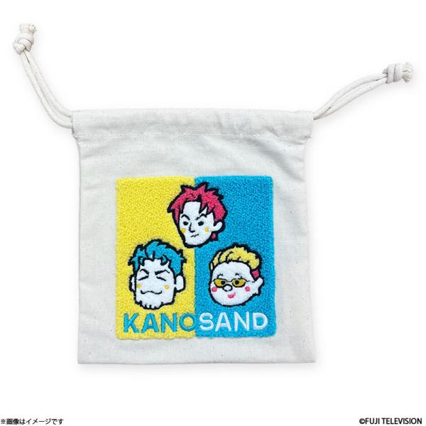 かのサンド 相良刺繍巾着