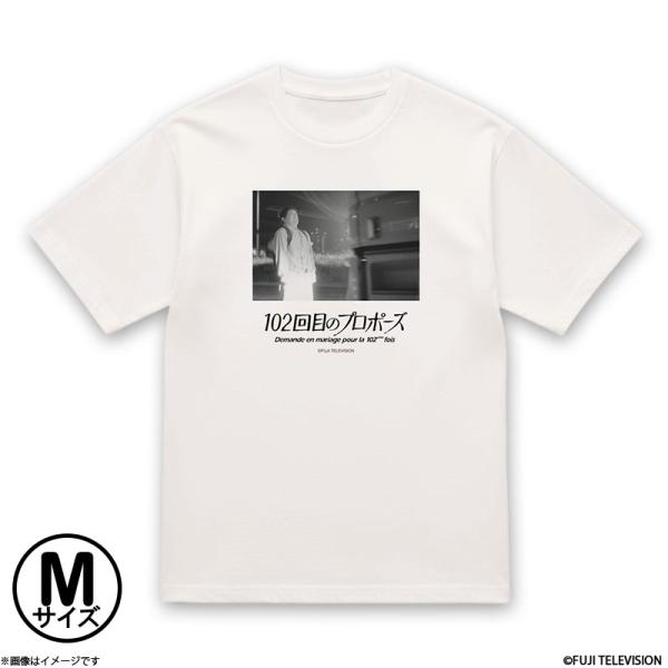 102回目のプロポーズ Tシャツ M