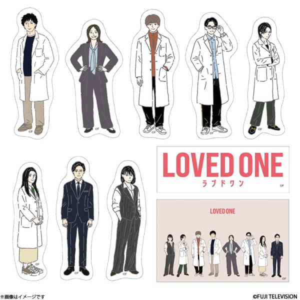 LOVED ONE ステッカーセット