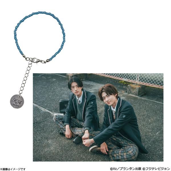 コントラスト 劇中レプリカブレスレット 翔太セット