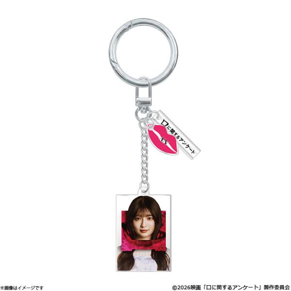 口に関するアンケート キーホルダー(AN)