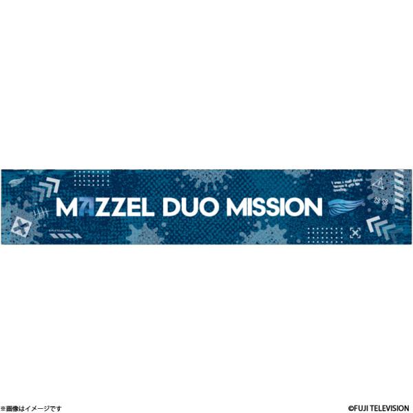 MAZZEL DUO MISSION マフラータオルII