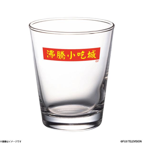 さよならノワール 劇中使用 沸騰小吃城グラス