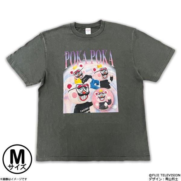 ぽかぽか オリジナルTシャツ(M)