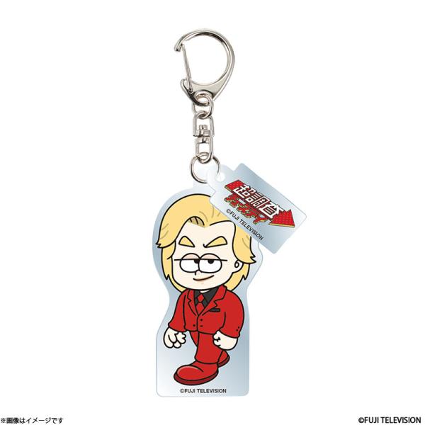 超調査チューズデイ アクリルキーホルダー カズレーザー（メイプル超合金）