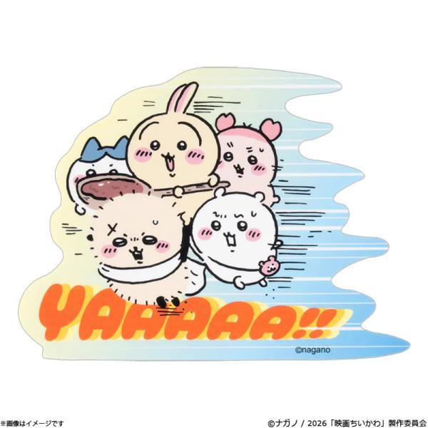 映画ちいかわ 大きめステッカー（YAAAAA！！）