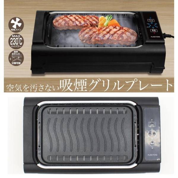 YAKITORiLL 焼き鳥焼き器 無煙グリル 焼鳥 スモークレスグリル Amazon | YAKITORiLL ヤキトリル 焼き鳥焼き器 無煙グリル 家庭