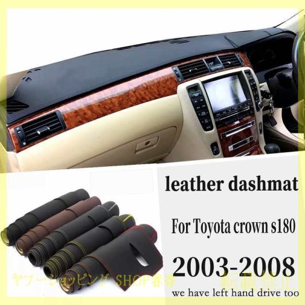 トヨタクラウン s180 2003 2004 2005 2006 2007 2008 革 Dashmat ダッシュボードカバーパッドダッシュマットカーペット車のスタイリングア ノーブランド :bc73801:SHOP春香 - 通販 - Yahoo!ショッピング トヨタクラウン s180 2003 2004 2005 2006 2007 2008 革 Dashmat ダッシュボードカバーパッドダッシュマットカーペット車のスタイリングア ノーブランド :bc73801:SHOP春香 - 通販 - Yahoo!ショッピング