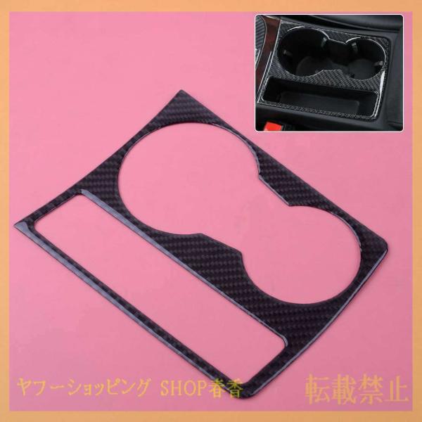 インテリアパネル カーボン ドリンク カップ ホルダー アウディ