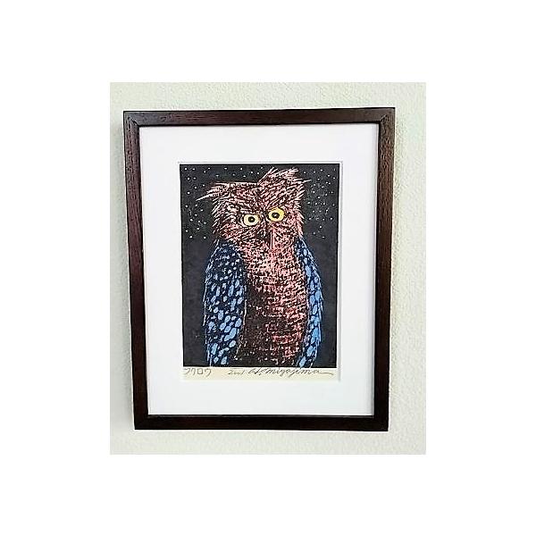 宮島宏「ふくろう」 木版画 額縁外寸26.5x32.5x2.2cm 内寸24.2x30