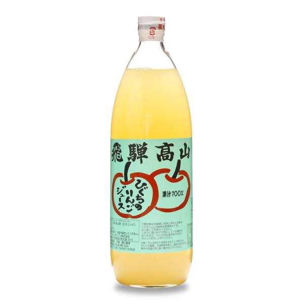 りんごプロフ必読！ 樋口のりんごジュース」 りんご本来の甘さが十分味わえます