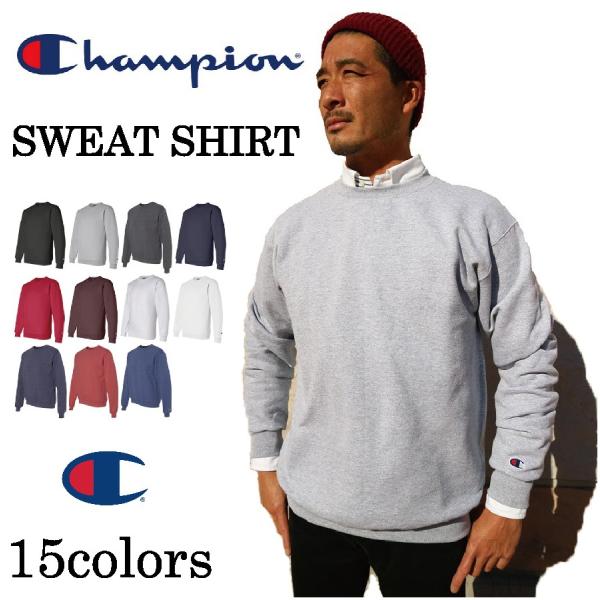 安いチャンピオン トレーナーの通販商品を比較 ショッピング情報のオークファン