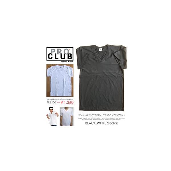 Pro Club プロクラブ Vネック ｔシャツ ヘビーウェイト Heavy Weight ヘビーウエイト Standard V スタンダード Proclub V Buyee Buyee 日本の通販商品 オークションの代理入札 代理購入