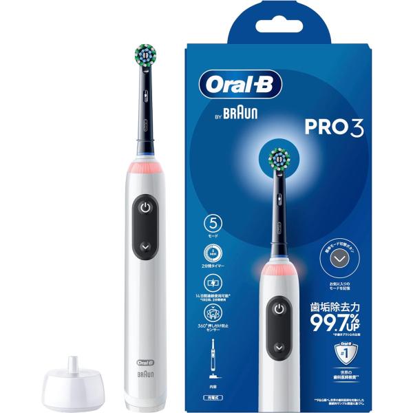 【新品未開封】ブラウンOral-B PRO3【D5075135 BK】 PRO（オーラルB） 限定ブラウン オーラルB PRO3 ブラック 電動歯ブラシ