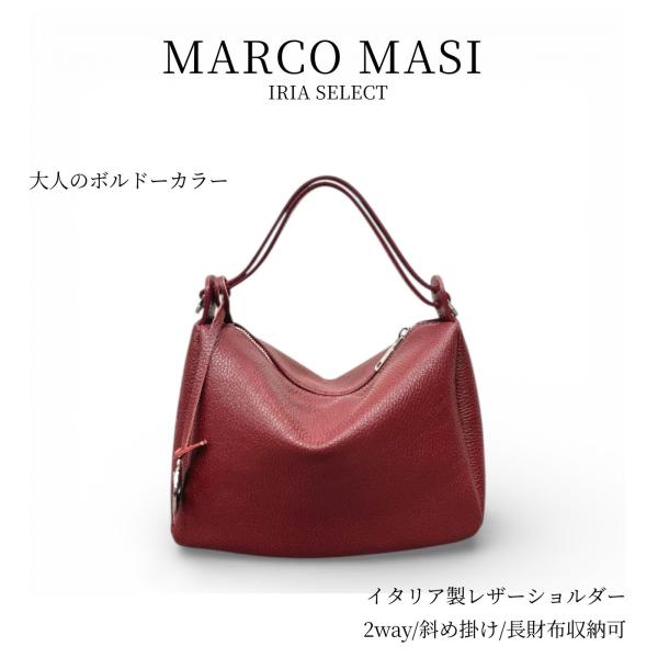 MARCO MASIマルコマージレザートート ゴールド 2way ショルダー MARCO MASI（マルコマージ） 本革2WAYショルダーバッグ ボルドー 斜