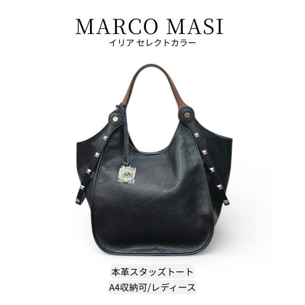 MARCO MASI（マルコマージ） 【MARCO MASI】マルコマージ 本革トート