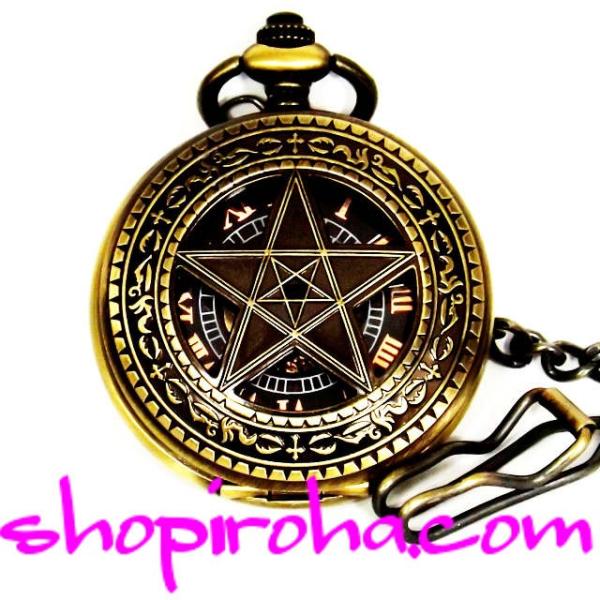 五芒星懐中時計 陰陽師 安倍晴明 Seimei 陰陽道 魔除けの呪符 Pentagram Star Watch 黒魔術 逆ペンタクル 黒執事 ファン必見 Buyee Buyee 日本の通販商品 オークションの代理入札 代理購入