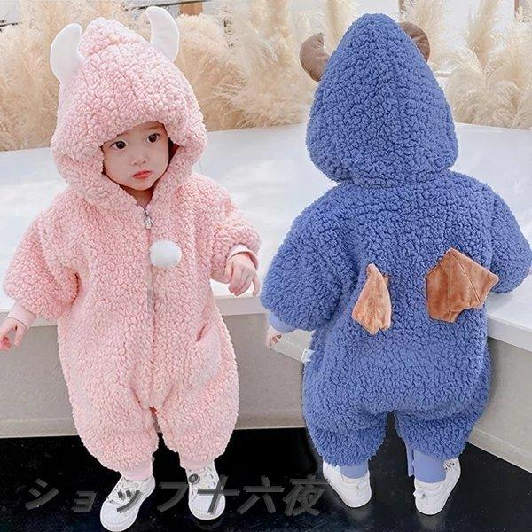 着ぐるみ ベビー ロンパース 冬服 カバーオール フード付き 女の子 男の子 ロンパース あったか キッズ 子供 ベビー服 新生児服 ベビーウェア ふわふわ 赤ちゃん Cl0244 ショップ十六夜 通販 Yahoo ショッピング