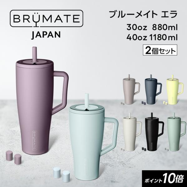 shopjapan_brm-era-30oz-40oz