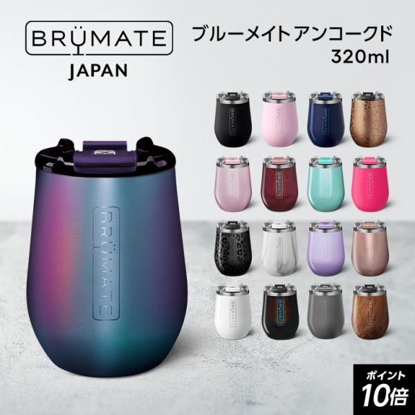 shopjapan_brm-uncorkd