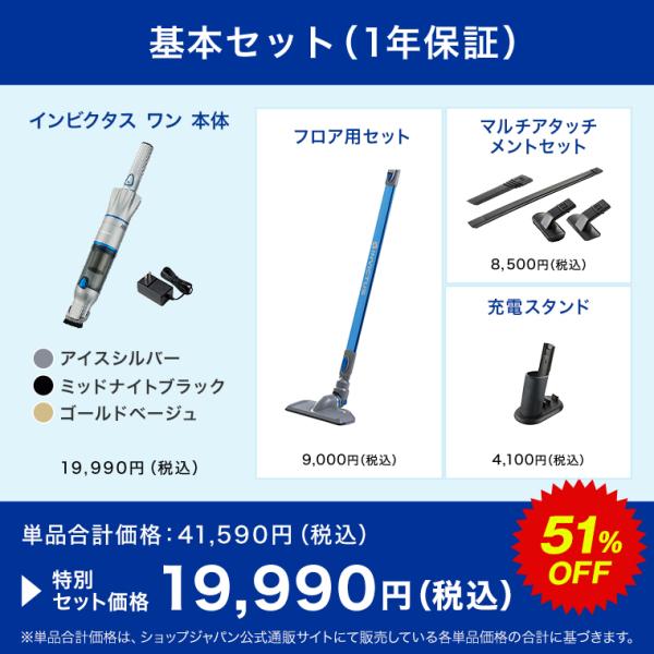 shopjapan_inv2-set1_1_d_20251225165649