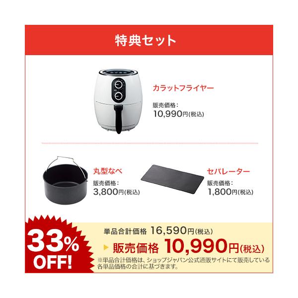 shopjapan_krf-set2_2_d_20250530093642