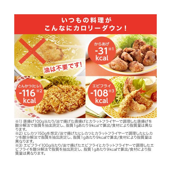 shopjapan_krf-set2_7_d_20221114121859