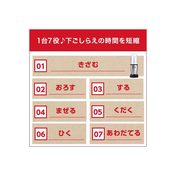 shopjapan_mgt_2_d_20230808155953