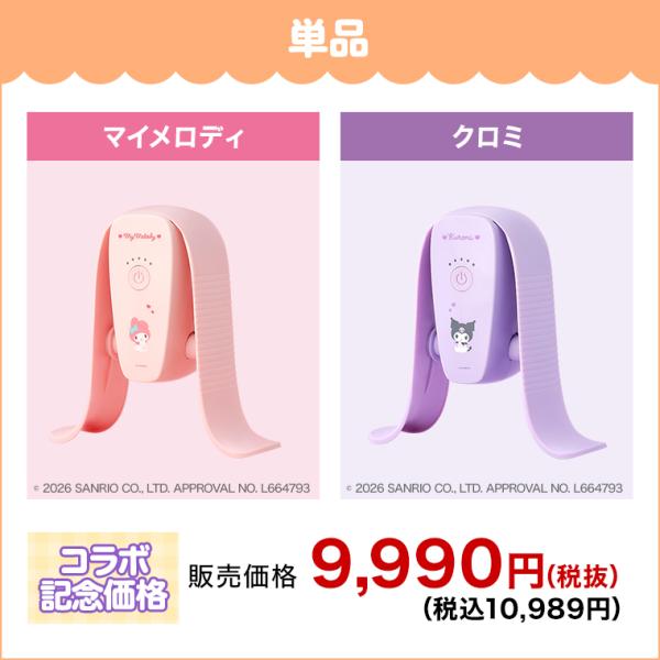 shopjapan_mqt-collab_2_d_20260202142634