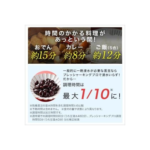 電気圧力鍋プレッシャーキングプロ レシピ タイマー機能付き 炊飯器 炊飯ジャー 無水調理 Buyee Buyee 日本の通販商品 オークションの代理入札 代理購入