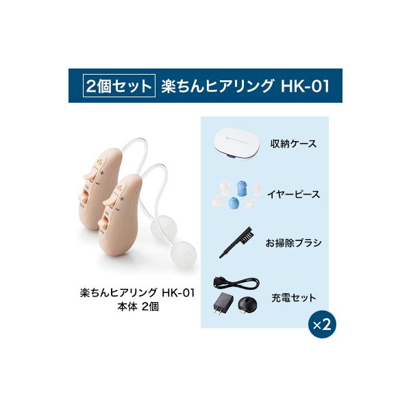 shopjapan_rahk-set_2_d_20240117113100