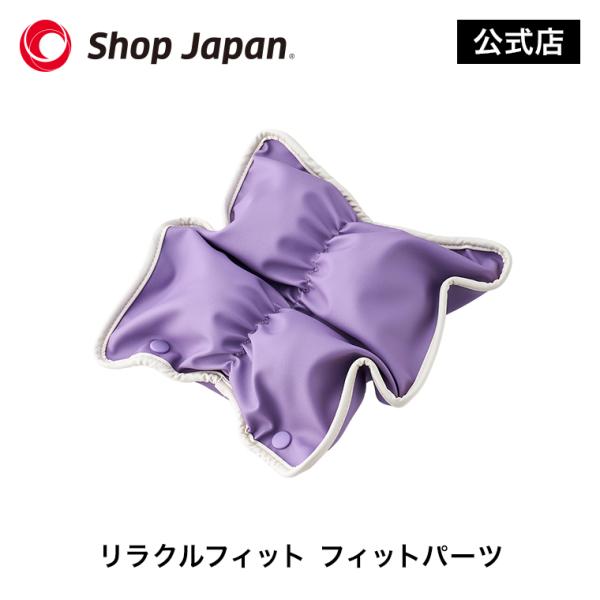 ［関連キーワード］正規品 パープル ピンク ブラウン コリ セルフケア マッサージ 指圧ボール ストレッチ用ポール 2WAY 軽量コンパクト 簡単 リラックス 姿勢ケア 電源不要 首 肩 背中 肩甲骨 腰