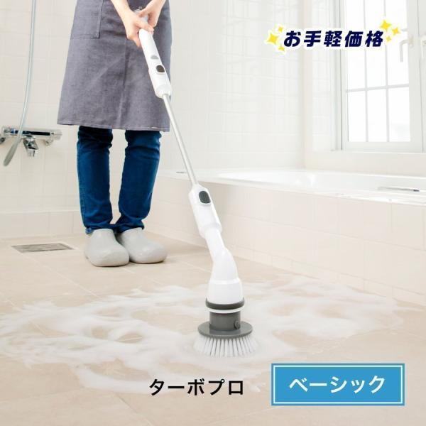 ショップジャパン ターボプロ ベーシック ホワイト お風呂 掃除 道具 コードレス バスウォッシャー 防水 玄関 車 ベランダ 正規品 Jauce Shopping Service Yahoo Shopping
