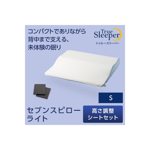 トゥルースリーパー 枕の人気商品 通販 価格比較 価格 Com