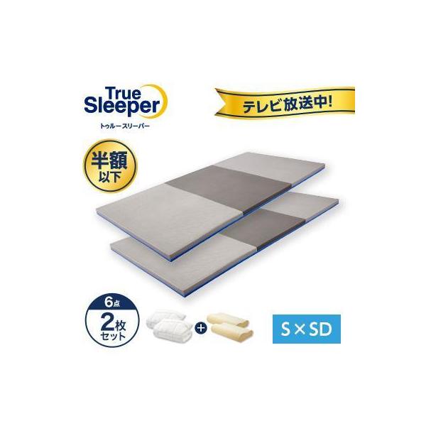 トゥルースリーパー 公式 返品保証付 エアフリー マットレス トゥルースリーパー 公式 返品保証付 エアフリー マットレス