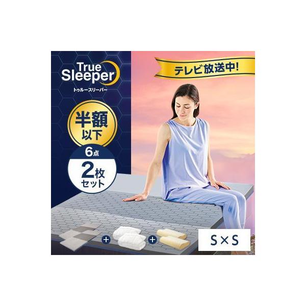 トゥルースリーパー 公式 返品保証付 エアフリー マットレス トゥルースリーパー 公式 返品保証付 エアフリー マットレス