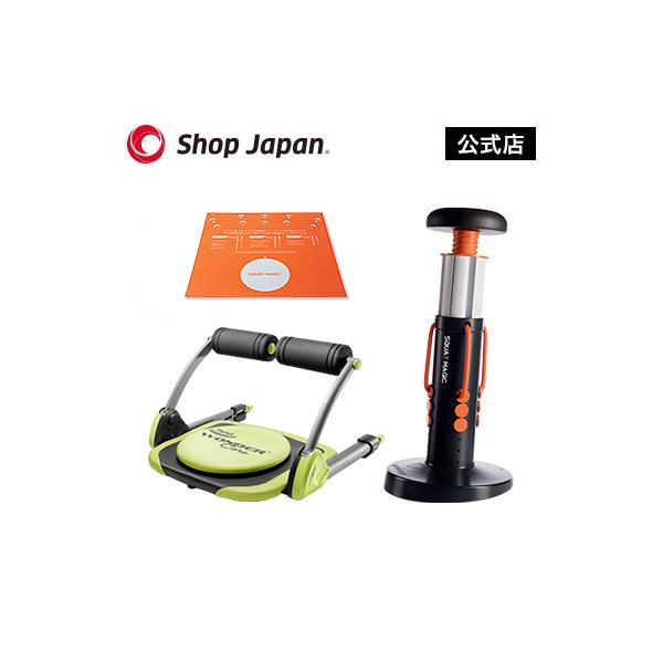 ワンダーコアツイスト マットセット 送料無料 ショップジャパン公式 ダイエット 運動器具 筋トレ Buyee Buyee Japanese Proxy Service Buy From Japan Bot Online