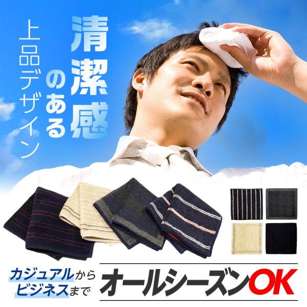 ハンカチセット 今治ガーゼタオルハンカチ「すみっコぐらし」（ハンカチ/ハンドタオル