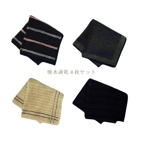 専用　メンズ　タオルセット メンズタオルハンカチセット 吸水速乾 紳士大人上品柄 ビジネスマン
