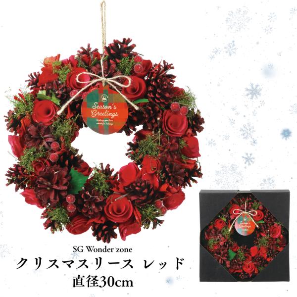 真っ赤なクリスマスリース Amazon.co.jp: 18インチ クリスマスレッドベリーリース、玄関ドア用