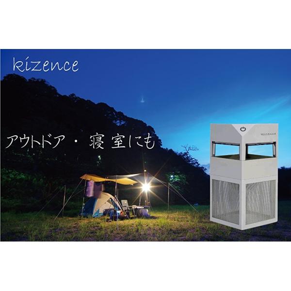 蚊取り器 殺虫器 蚊対策 誘虫灯 Uv光源吸引式捕虫器 Usb式 静音 赤ちゃん 屋外適用 電気 ショック アウトドアにも 6ヶ月保証 Ze 021 Buyee Buyee Japanese Proxy Service Buy From Japan Bot Online