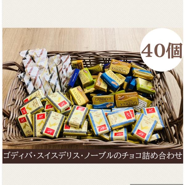 W)ゴディバ ナポリタン 80個(8個×10) プチギフト バレンタインチョコ