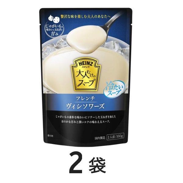 HEINZ（ハインツ） 大人むけのスープ 「フレンチ ヴィシソワーズ」2袋