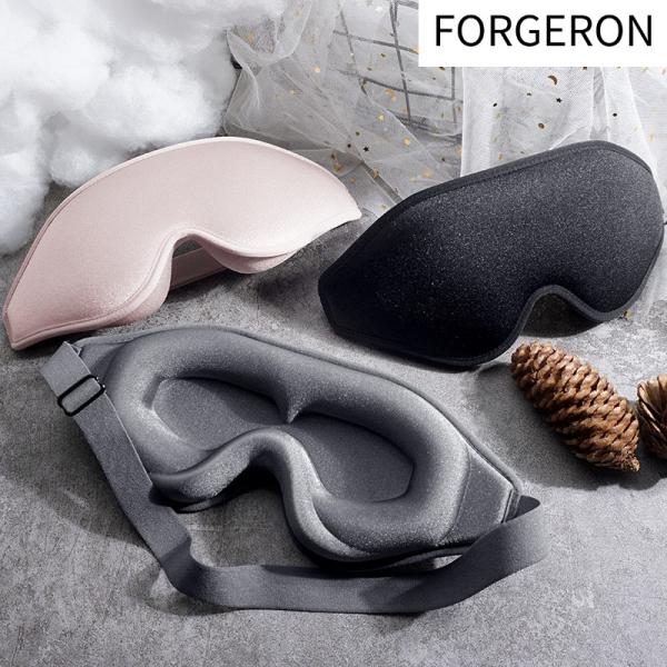 立体タイプの快眠用アイマスク着用時の窮屈さを緩和し締め付け感が感じにくくなり、眼球への圧力を軽減つけまつ毛やアイメイクも崩れにくい光を遮断して心地よい眠りをサポート毎日の就寝時はもちろん、仕事の休憩時間・旅行・出張先での仮眠や快眠アイテムと...