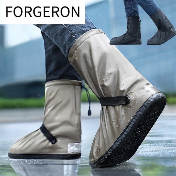 ファスナー付きレインシューズカバー☆大きく開くファスナーで簡単脱着☆雨水や泥水、雪からお気に入りの靴を保護☆滑りにくいゴム底☆足首のゴムバンド付きで固定感UP*全ての靴にご使用いただけることを保障するものではございません*サイズには余裕をも...