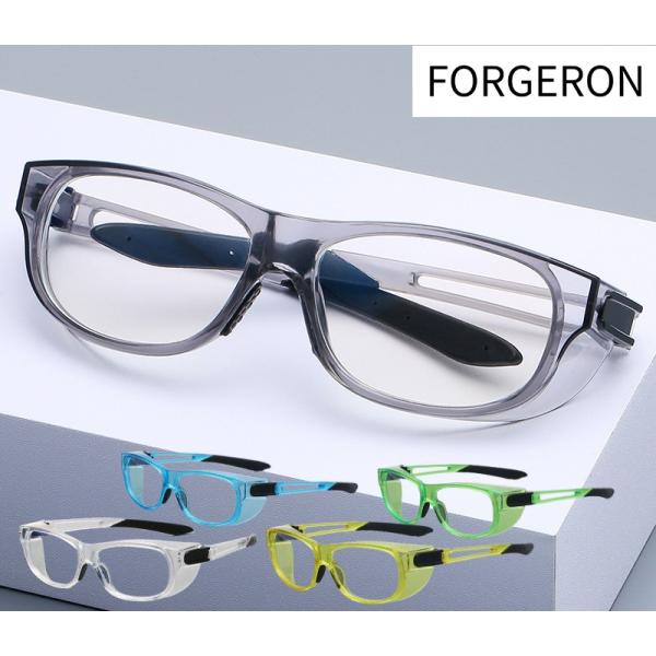 花粉対策にゴーグルタイプのスクエア型メガネ滑りにくく柔らかなゴム素材の鼻パッドとモダン(先セル)でかけている間も疲れにくい・紫外線カット…アウトドア、スポーツ観戦、ドライブなどで活躍するUVカットメガネとして・目を守るゴーグル型メガネ…上下...