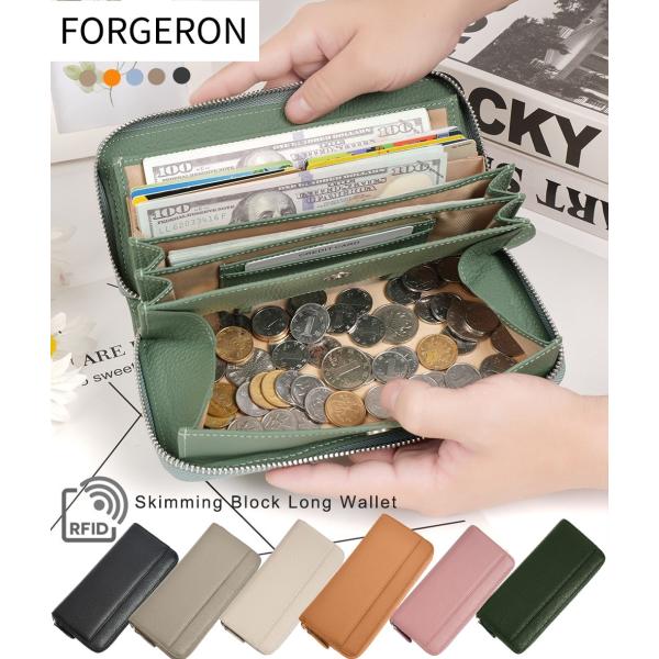 FORGERON 本革 ラウンドファスナー長財布/コインスルー ギャルソン財布 BOX型小銭入れ シボ加工 RFIDスキミング防止機能 牛革 札入れ カード入れ 小銭入れ[537R]