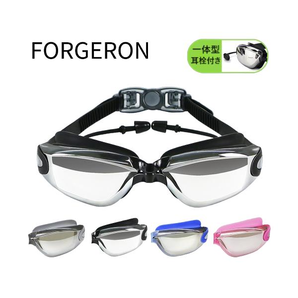 屋外での眩しさや、水面に反射する光を軽減し視界をクリアにミラータイプのスイミングゴーグル大人用とキッズ用の2サイズからお選びください表面にミラー加工のフィルムが施されていることにより、眩しい太陽光を反射させて快適な視界を曇り止め加工あり(コ...